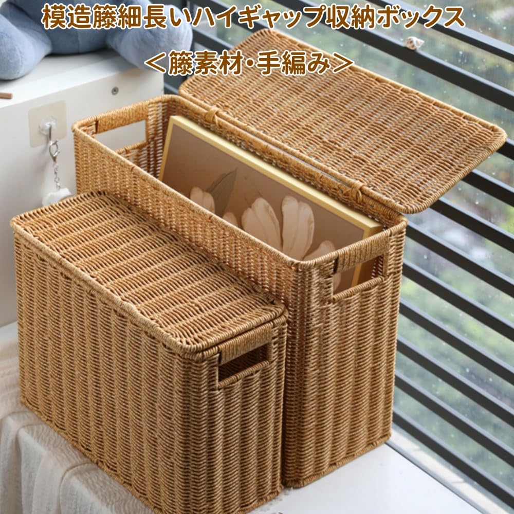 Amazon.co.jp: Kirnuo収納バスケット、収納ボックス、収納ボックス、蓋